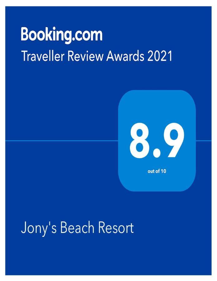 Jony'S Beach Resort Balabag  Zewnętrze zdjęcie